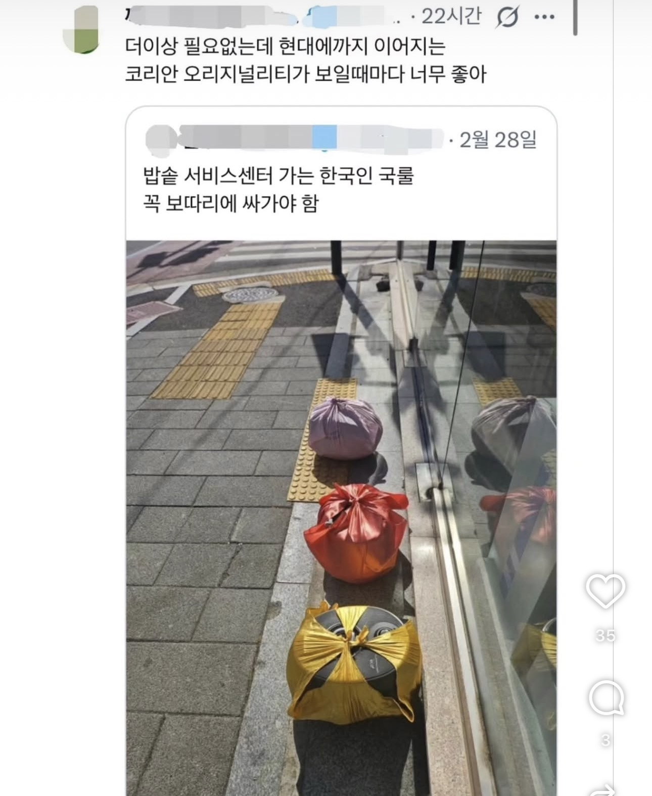 밥솥-서비스센터-가는-한국인의-국룰-2-이미지