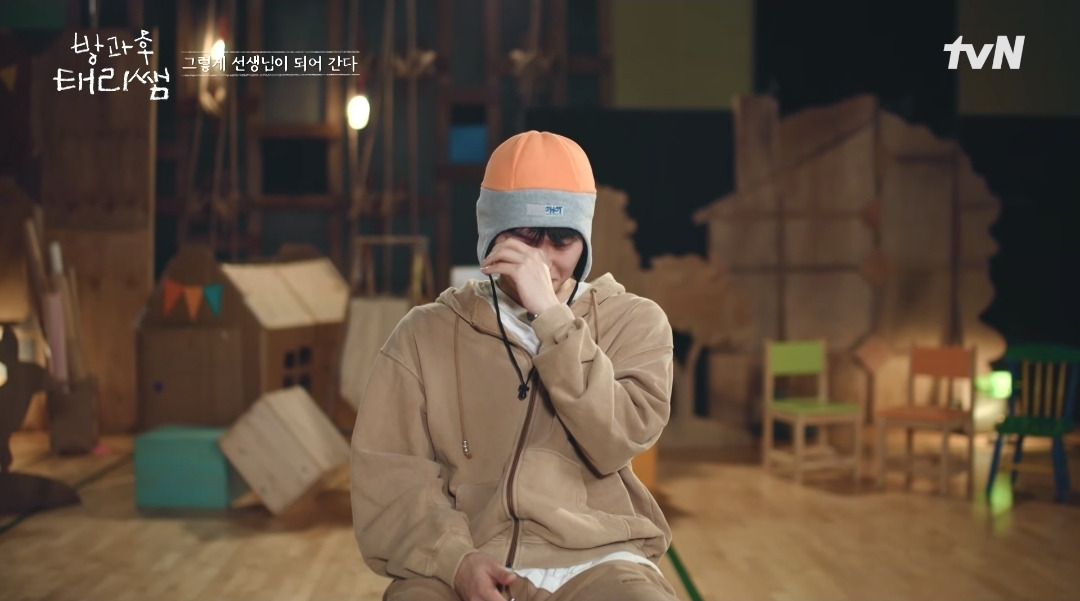 [방과후태리쌤]-애기도-울고,-태리쌤도-울고,-현욱이도-울고,-나덬도-운-장면-40-이미지