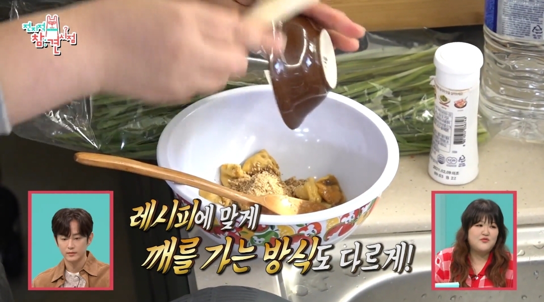 이국주-멍게비빔밥-&-광어계란국.jpg-22-이미지