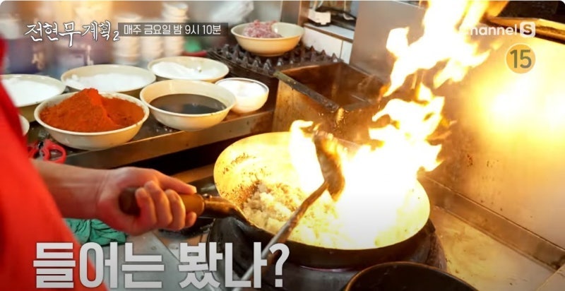 목포식-짜장면-중깐-1-이미지