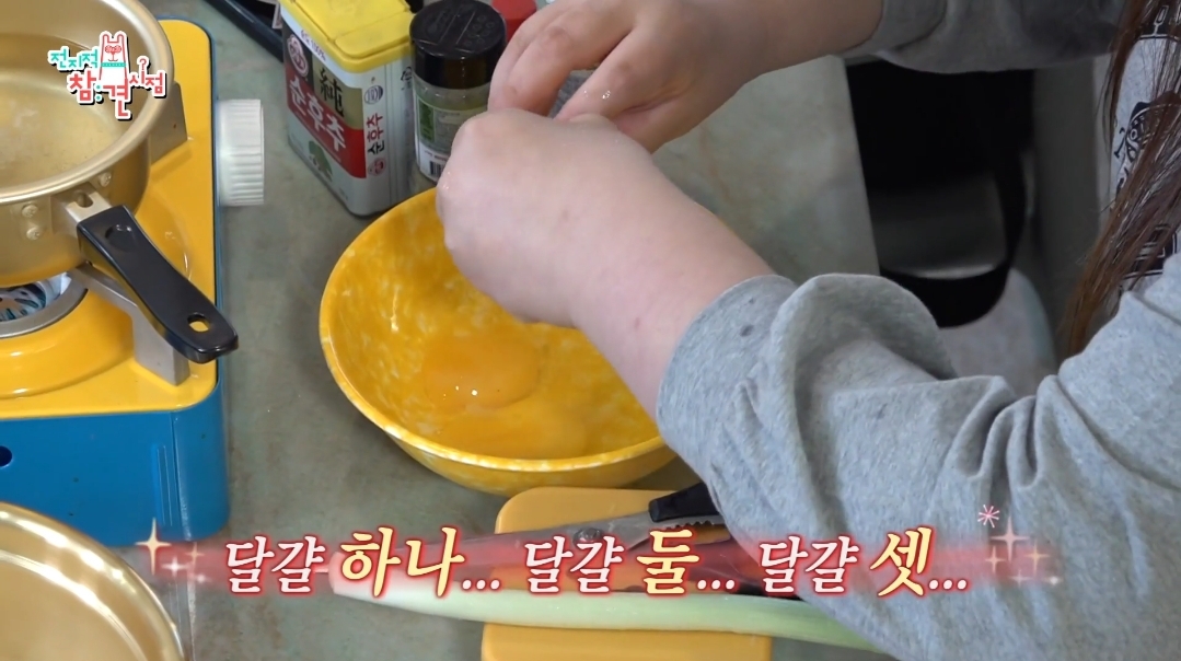 이국주-멍게비빔밥-&-광어계란국.jpg-49-이미지