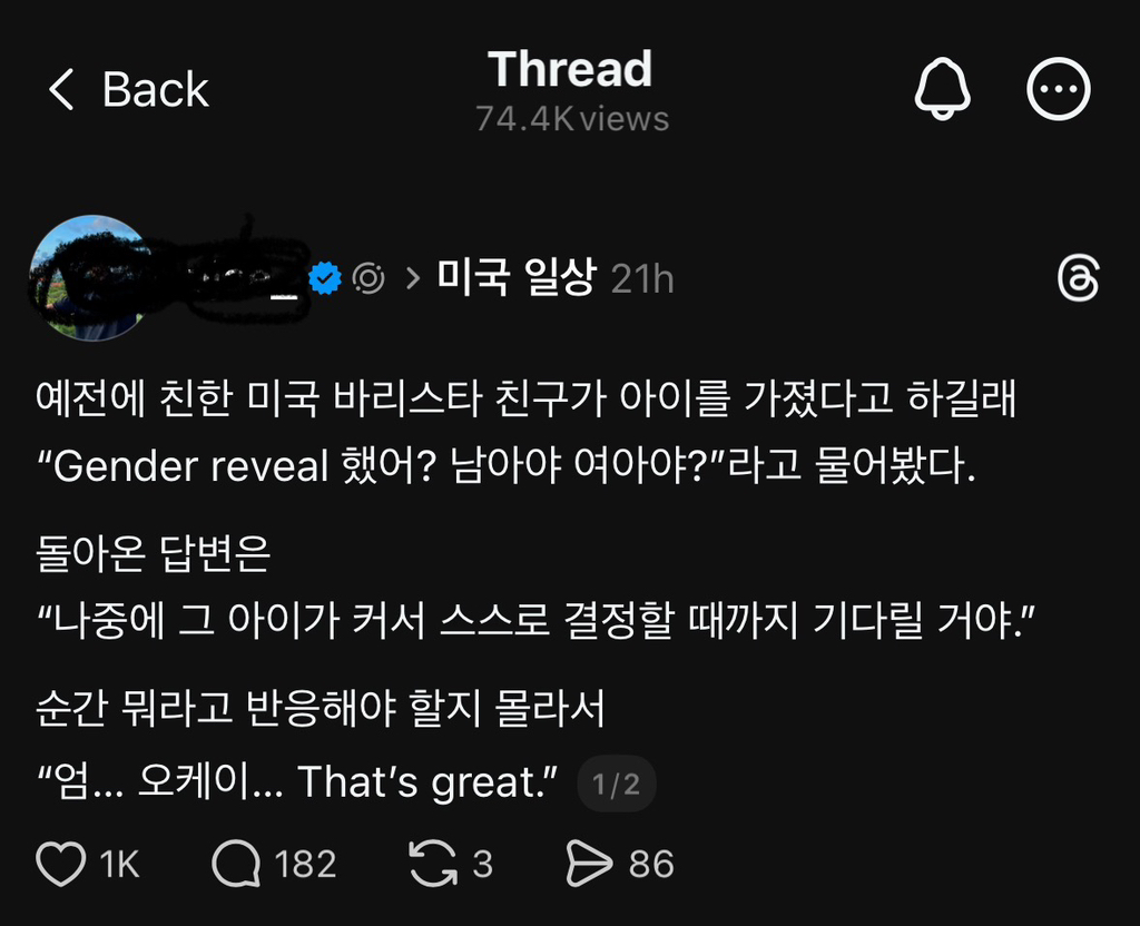 친한-미국친구가-임신을-했다길래-0-이미지