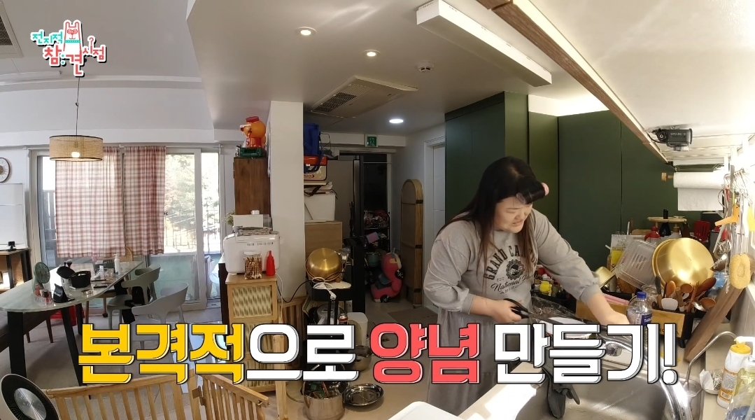 이국주-멍게비빔밥-&-광어계란국.jpg-17-이미지