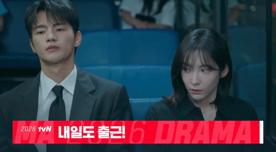 웹툰-원작-드라마-＜내일도-출근!＞-서인국x박지현-티저.jpg-5-이미지