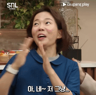 불편러들-풍자하는-SNL-0-이미지