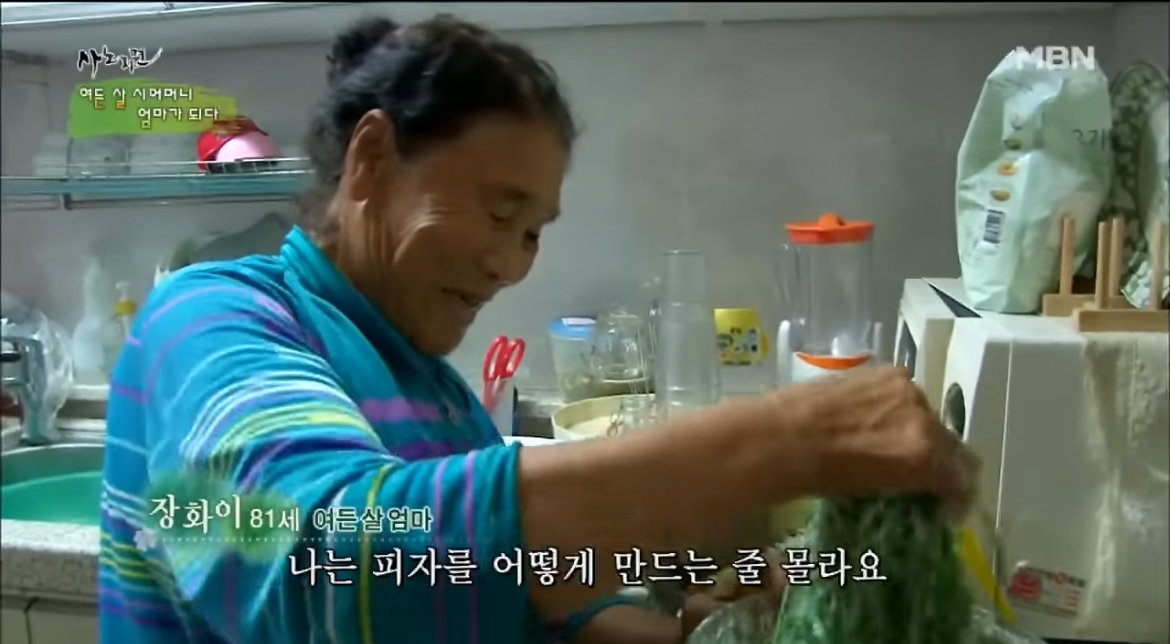 할머니와-손녀의-피자-만들기-8-이미지