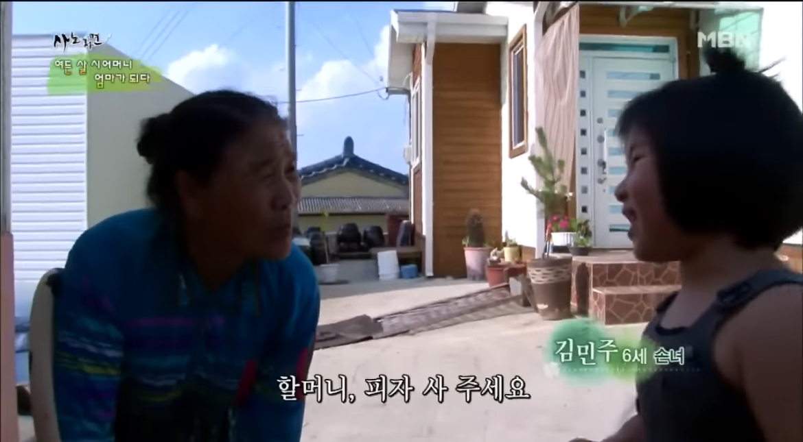 할머니와-손녀의-피자-만들기-2-이미지