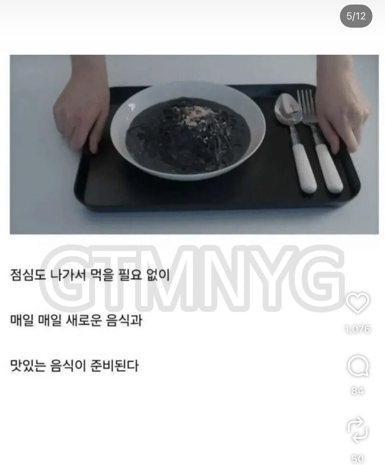 월급-1200만원-준다는데-다녀도-될까?-3-이미지