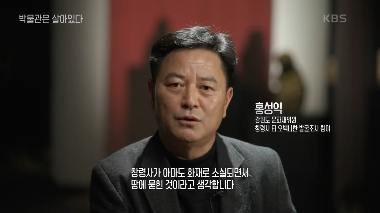 무당이-꿈에서-나온-곳을-찾아가-땅을-팠더니-나온-것-9-이미지