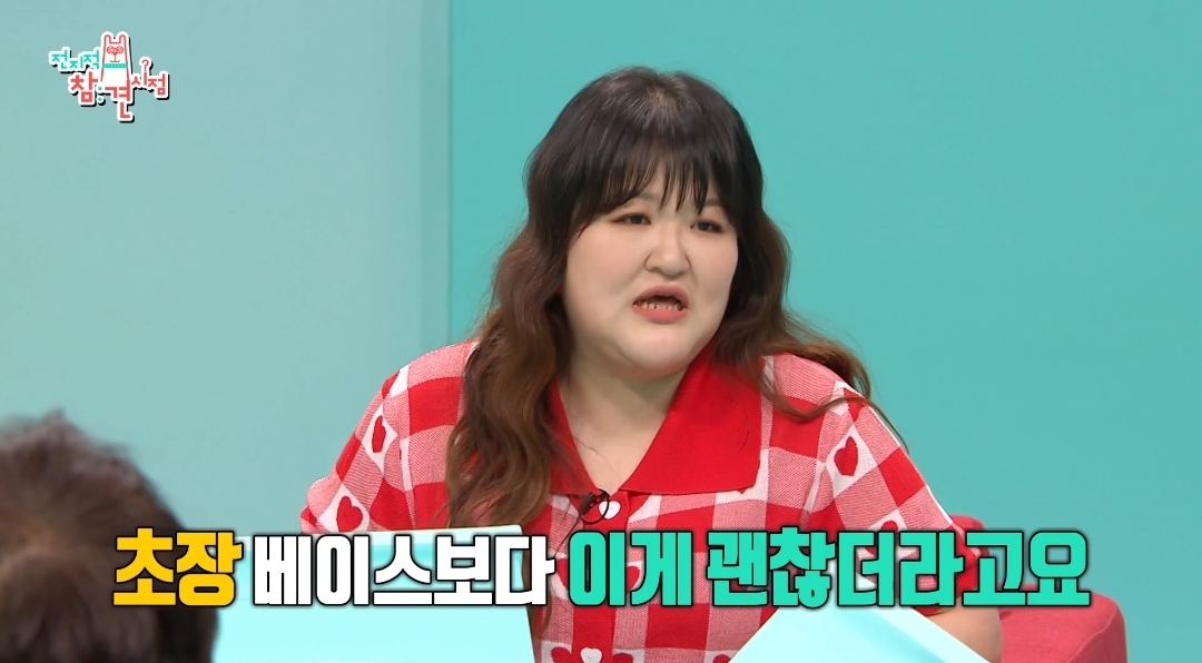 이국주-멍게비빔밥-&-광어계란국.jpg-33-이미지