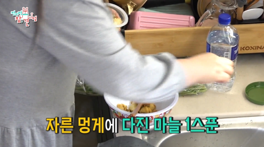 이국주-멍게비빔밥-&-광어계란국.jpg-18-이미지