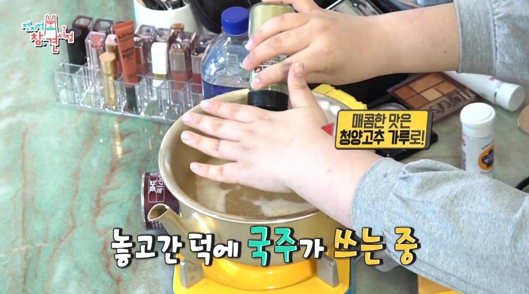 이국주-멍게비빔밥-&-광어계란국.jpg-61-이미지