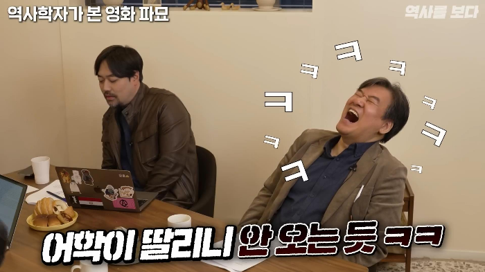 고고학자가-가위-눌렸을-때-귀신-쫓는-방법-43-이미지