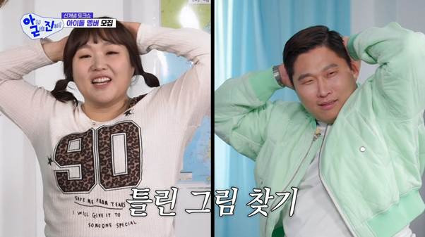 스윙스-견제하는-이수지.jpg-14-이미지