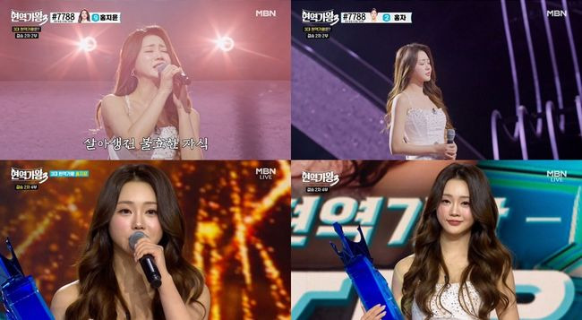 현역가왕-3-우승자-스포주의-3-이미지