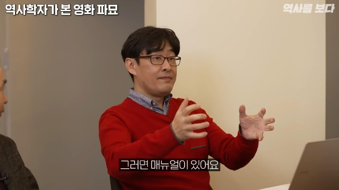 고고학자가-가위-눌렸을-때-귀신-쫓는-방법-9-이미지