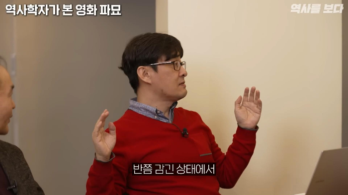 고고학자가-가위-눌렸을-때-귀신-쫓는-방법-22-이미지