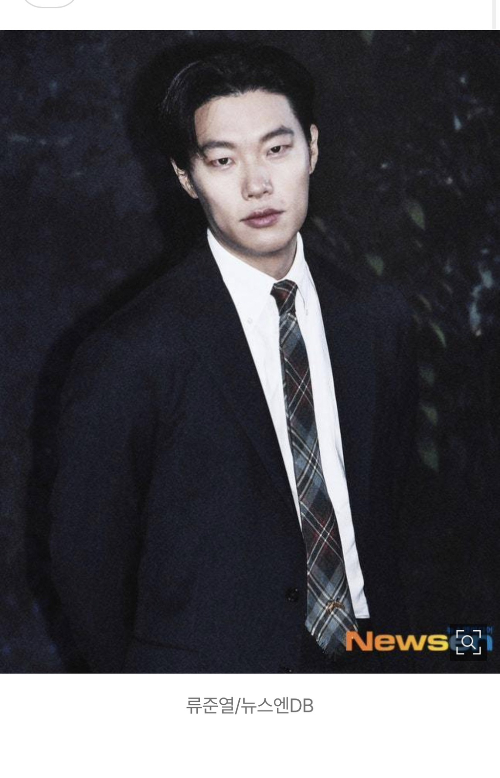 “류준열-가족-법인,-강남-빌딩-58억-매입→150억-매각”-수십억-차익-재조명-(스트레이트)-0-이미지