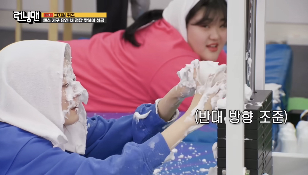 역시-전소민이라는-반응-많았던-런닝맨-게임장면-6-이미지