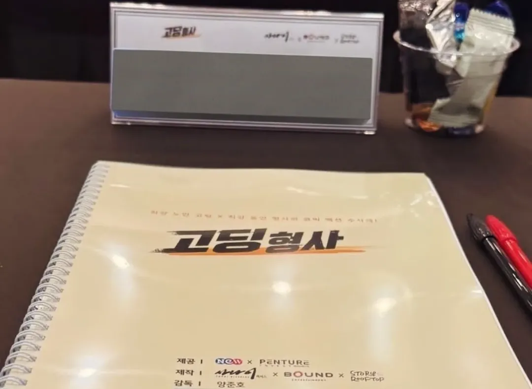 차기작에서-고등학생-역할-맡게된-윤경호-0-이미지