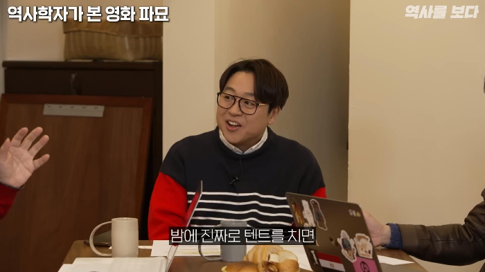 고고학자가-가위-눌렸을-때-귀신-쫓는-방법-19-이미지