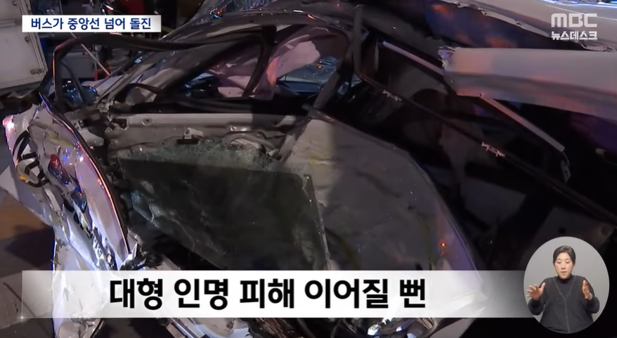 어제-강서구-마을버스-돌진사고-운전자는-급발진-주장-4-이미지