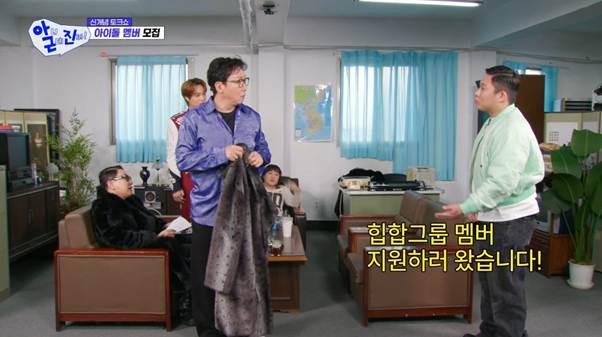 스윙스-견제하는-이수지.jpg-5-이미지