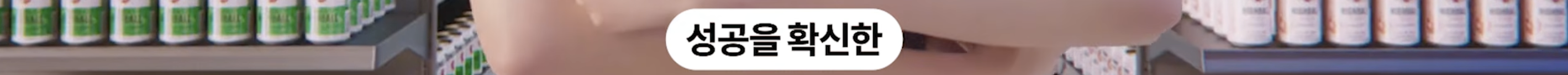 장원영-광고-ETF-제작-비하인드.jpg-28-이미지