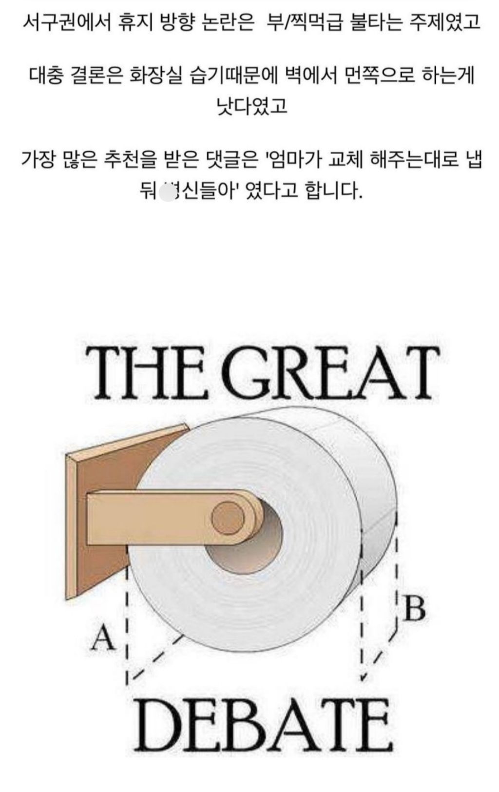 1년간-남자-23명에게-연락온-사진-3-이미지