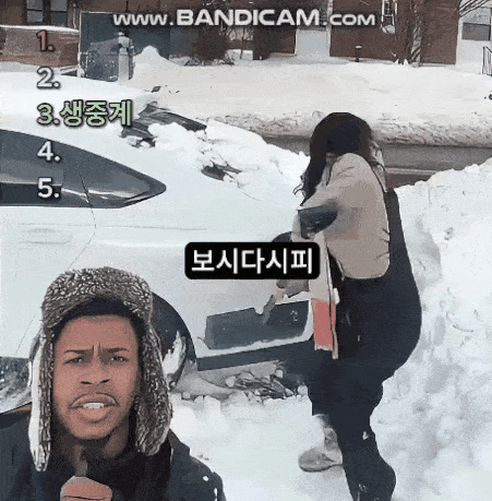 한-여성이-눈치우는-영상-생중계-1-이미지