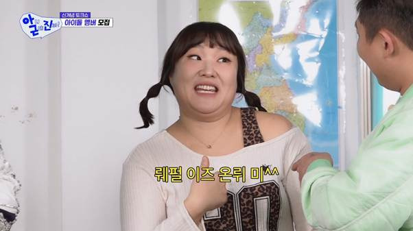 스윙스-견제하는-이수지.jpg-9-이미지