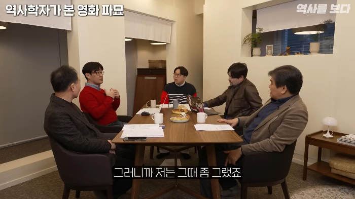 고고학자가-가위-눌렸을-때-귀신-쫓는-방법-6-이미지