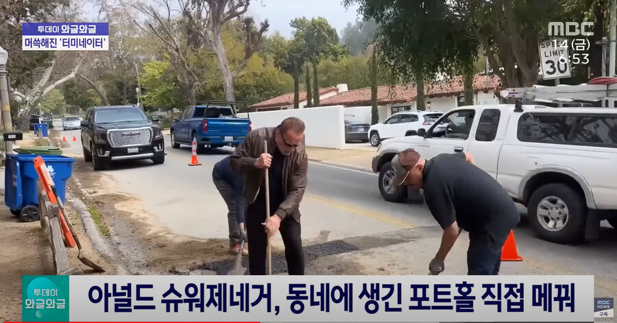 포트홀-메우는-아놀드-수원제네거.jpg-1-이미지