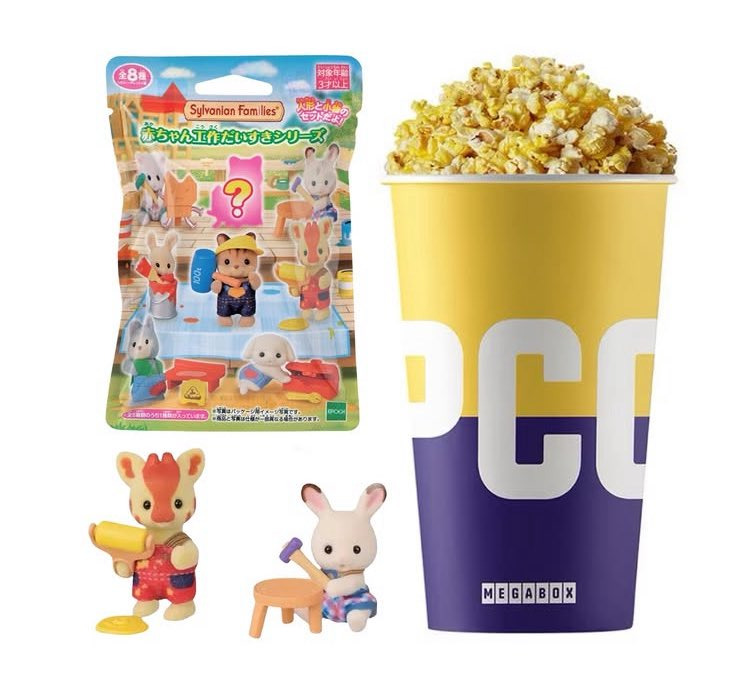 메가박스-x-실바니안-굿즈-1-이미지