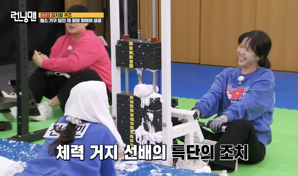 역시-전소민이라는-반응-많았던-런닝맨-게임장면-8-이미지