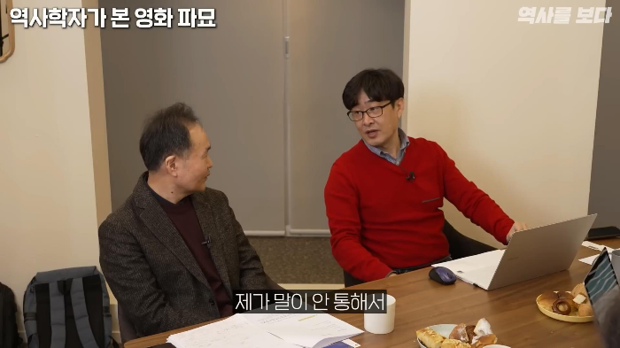 고고학자가-가위-눌렸을-때-귀신-쫓는-방법-13-이미지