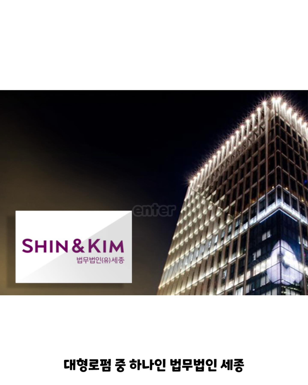 김선태-유튜브-채널에-댓글-남긴-법무법인-2-이미지