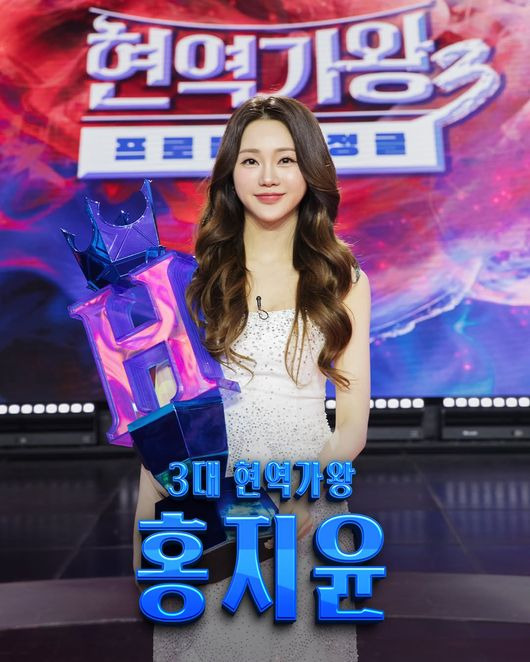 현역가왕-3-우승자-스포주의-2-이미지