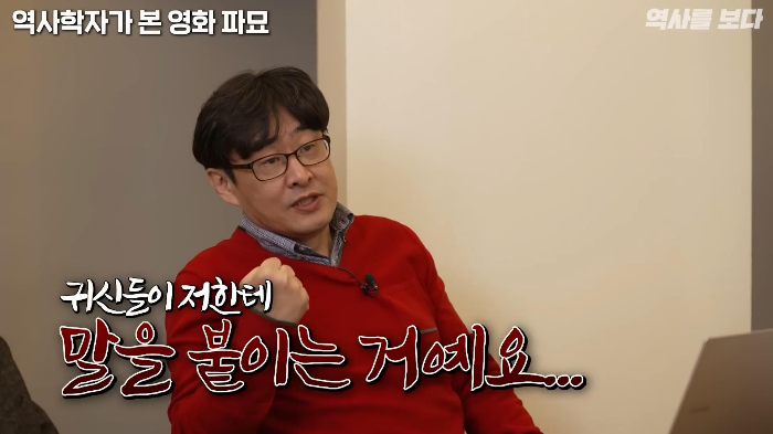 고고학자가-가위-눌렸을-때-귀신-쫓는-방법-29-이미지