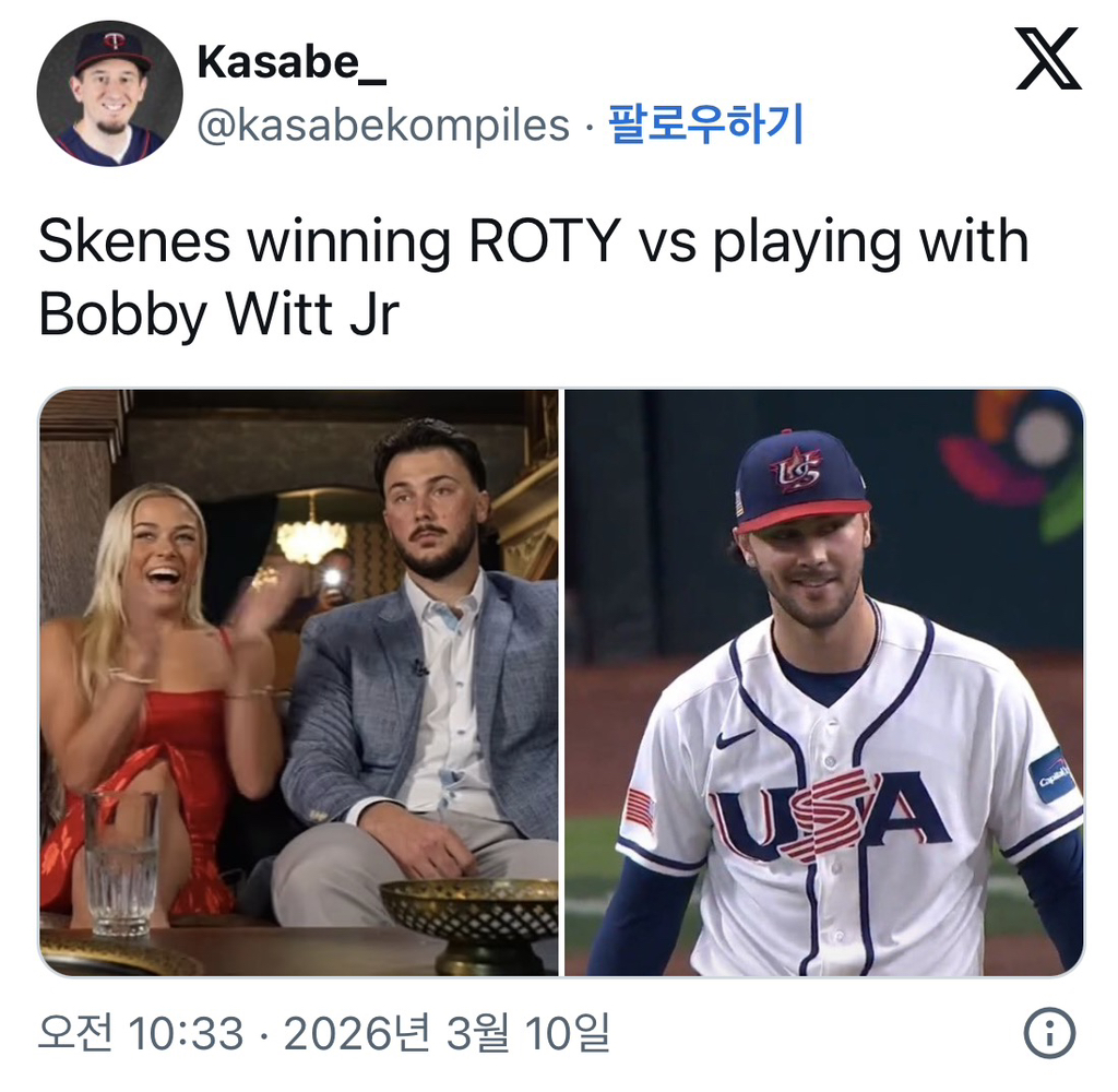 미국선발-투수-폴-스킨스-여자친구-SNSㅋㅋㅋㅋㅋㅋ-2-이미지