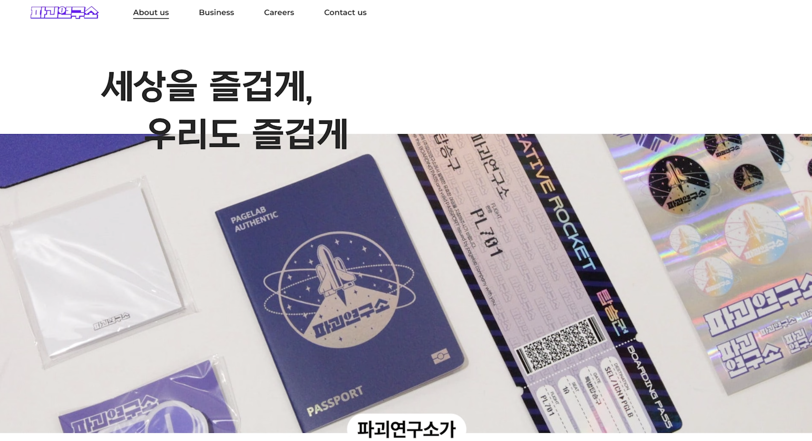 장원영-광고-ETF-제작-비하인드.jpg-5-이미지