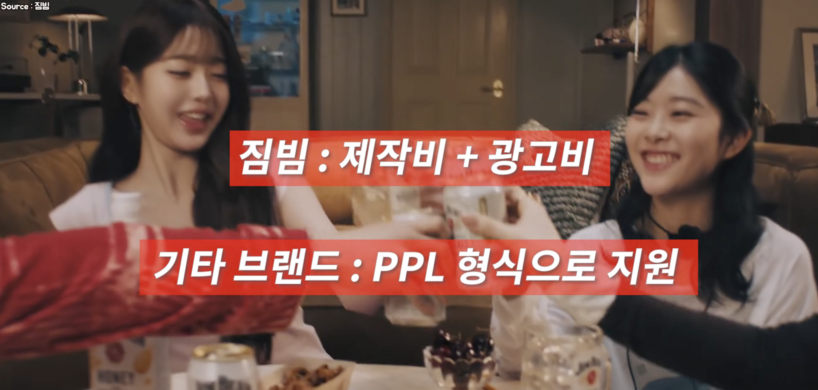 장원영-광고-ETF-제작-비하인드.jpg-34-이미지