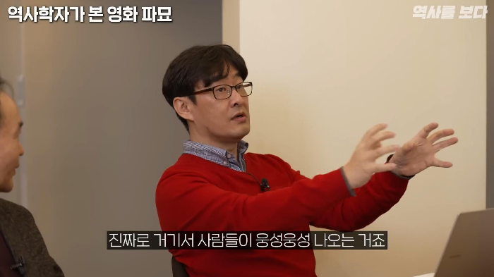 고고학자가-가위-눌렸을-때-귀신-쫓는-방법-23-이미지