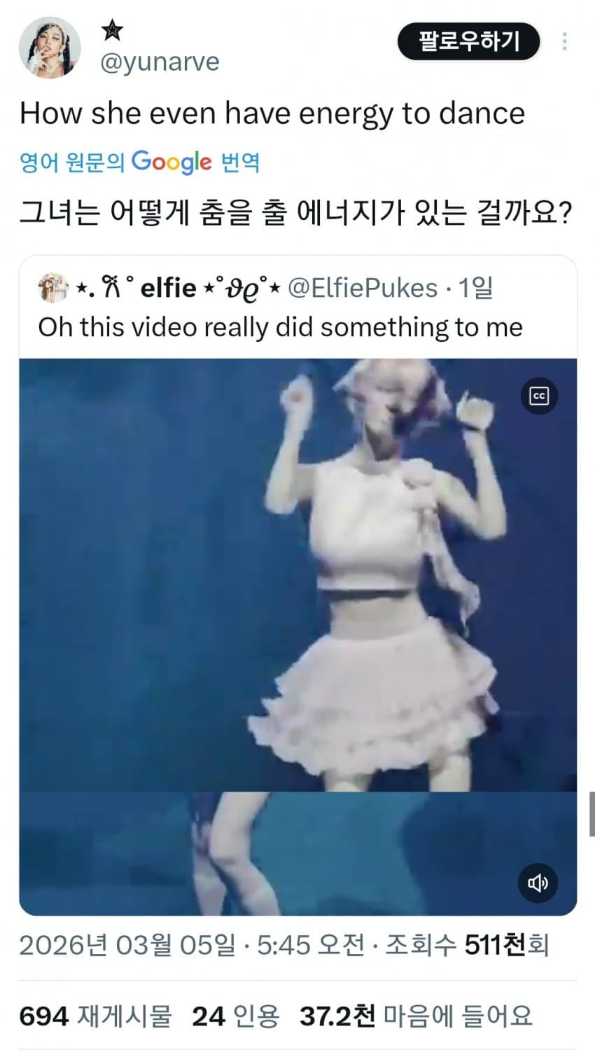 해외팬들-충격먹었다는-여돌-몸-1-이미지