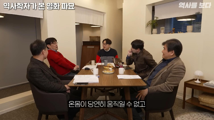 고고학자가-가위-눌렸을-때-귀신-쫓는-방법-27-이미지