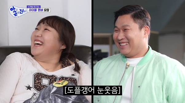 스윙스-견제하는-이수지.jpg-2-이미지