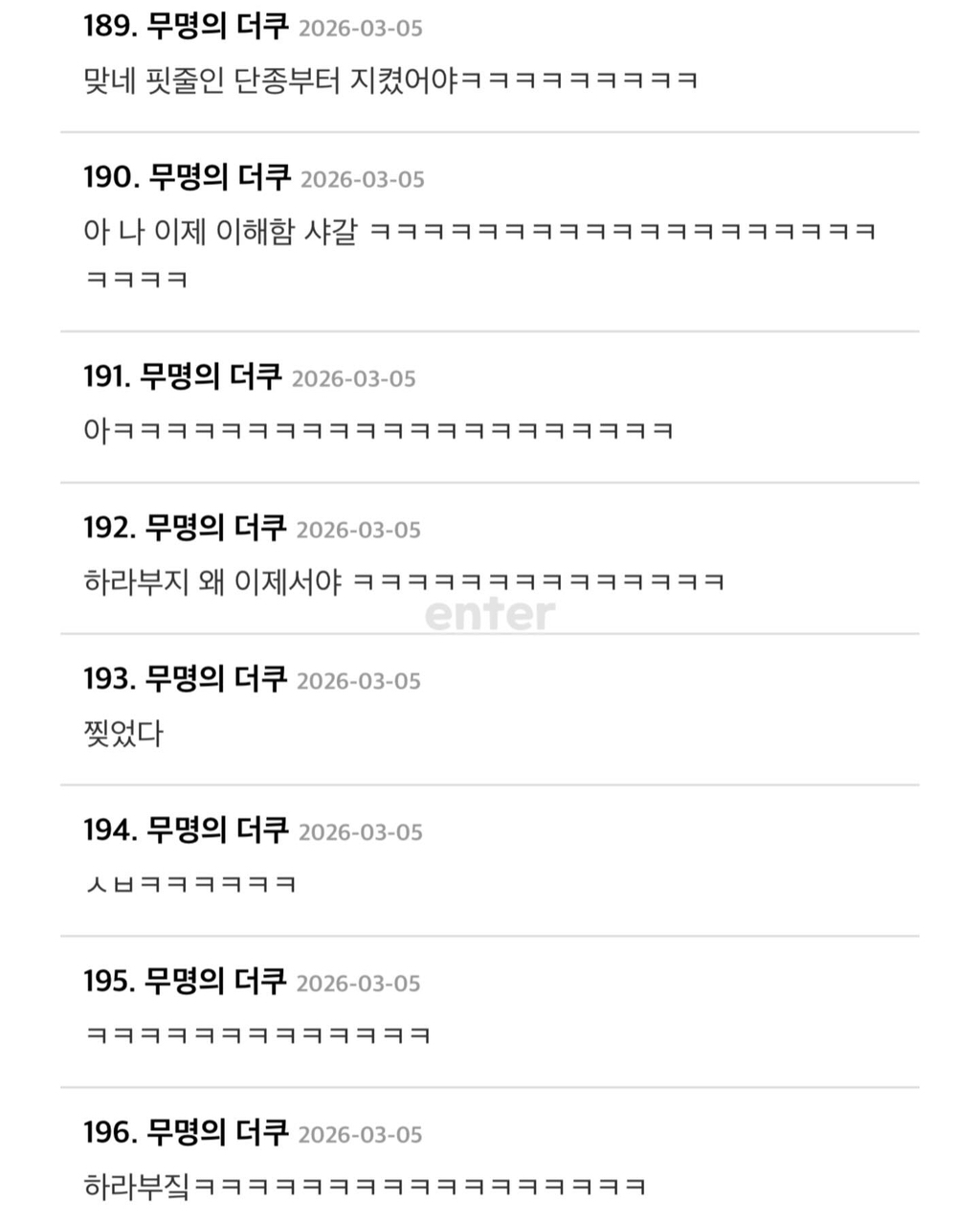 김선태-유튜브-채널에-댓글-남긴-법무법인-4-이미지