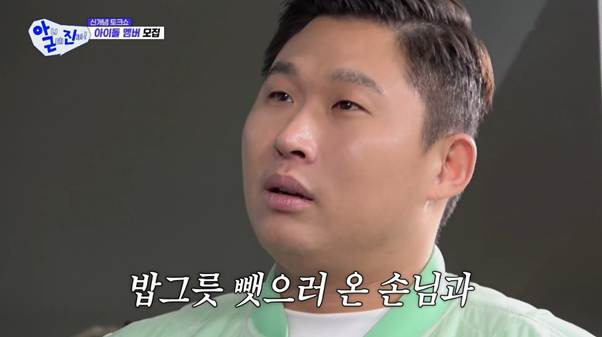 스윙스-견제하는-이수지.jpg-6-이미지