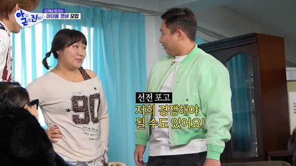 스윙스-견제하는-이수지.jpg-8-이미지