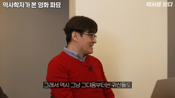 고고학자가-가위-눌렸을-때-귀신-쫓는-방법-41-이미지